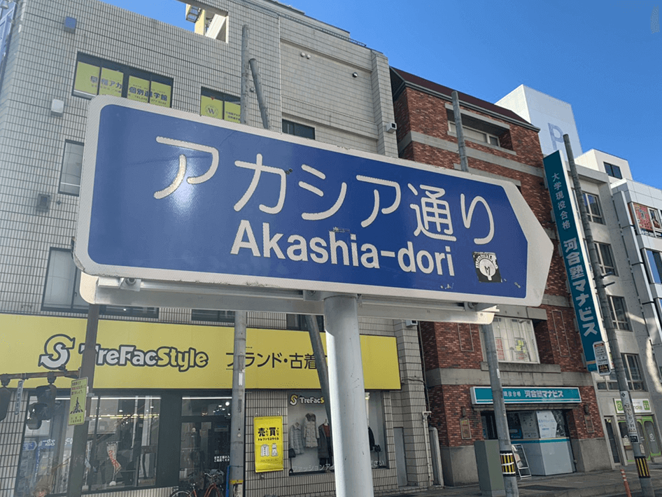 スマホ買取ジャパン川越店】iPhone・android新旧端末買取