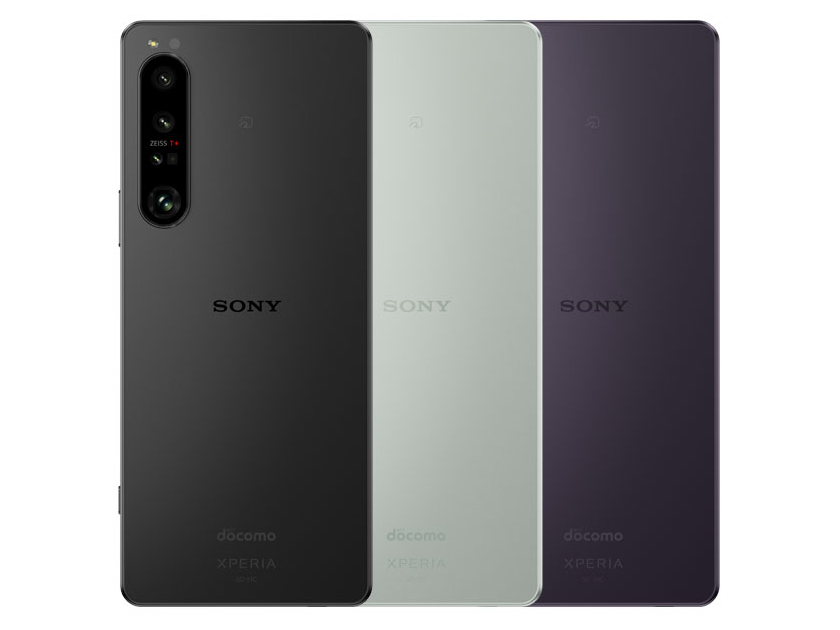 Xperia 1 IV SO-51C ソニーエリクソン docomoの買取情報 - スマホ買取